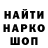 Первитин мет Mitya Buko