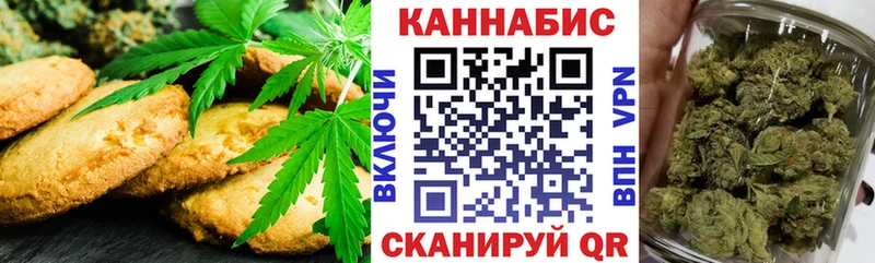 Купить закладки  Кисловодск  Еда ТГК конопля 