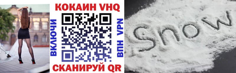 Купить  Кисловодск  COCAIN Перу 