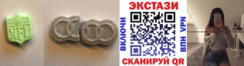 Купить где  Кисловодск  Экстази Дубай 