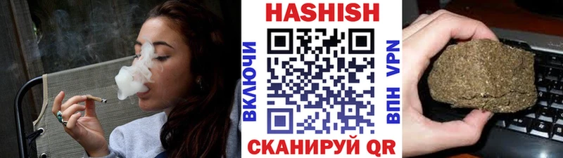Купить закладки  Кисловодск  Гашиш хэш 