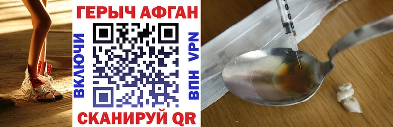 Купить  Кисловодск  Героин гречка 