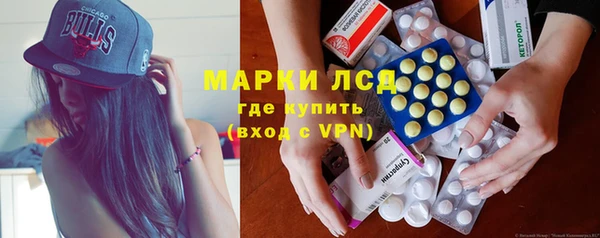 ГАЛЛЮЦИНОГЕННЫЕ ГРИБЫ Краснослободск