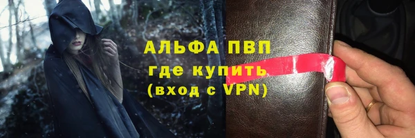 бошки Краснотурьинск