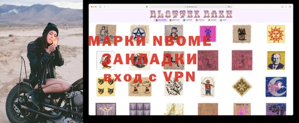 мяу мяу кристалл Корсаков