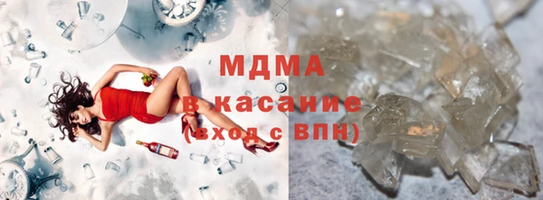 круглые Красноперекопск