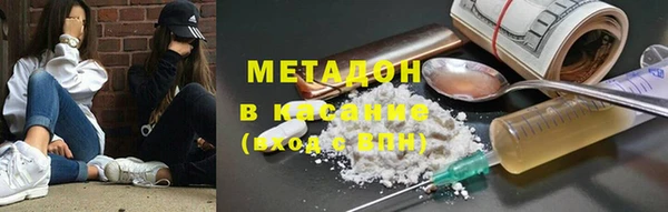 бошки Краснотурьинск