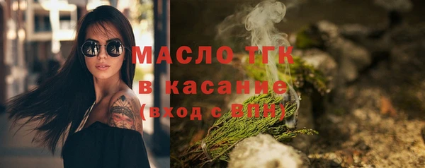 ГАЛЛЮЦИНОГЕННЫЕ ГРИБЫ Краснослободск