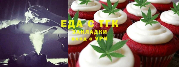 ГАЛЛЮЦИНОГЕННЫЕ ГРИБЫ Краснослободск
