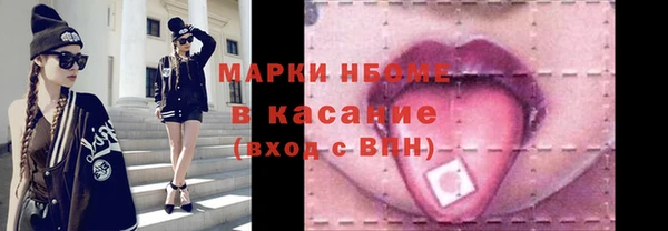 ГАЛЛЮЦИНОГЕННЫЕ ГРИБЫ Краснослободск