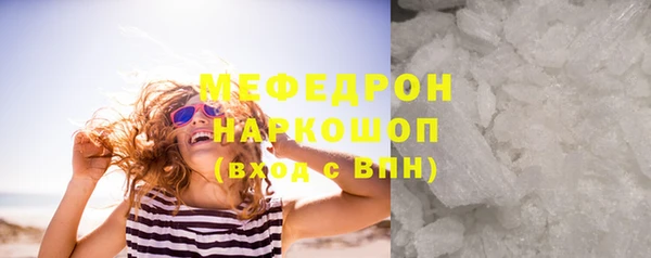 бошки Краснотурьинск