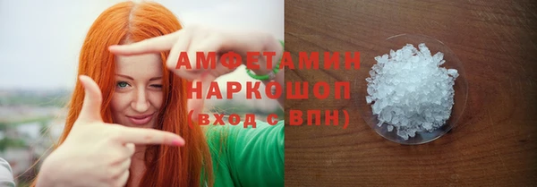 бошки Краснотурьинск