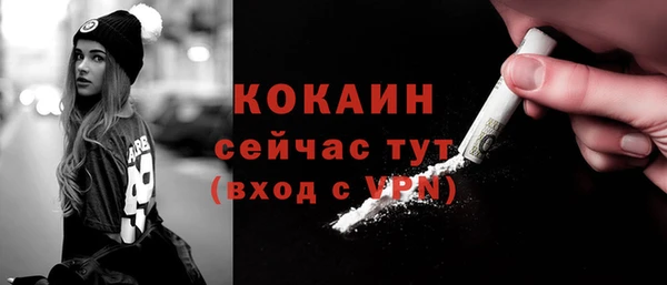 круглые Красноперекопск