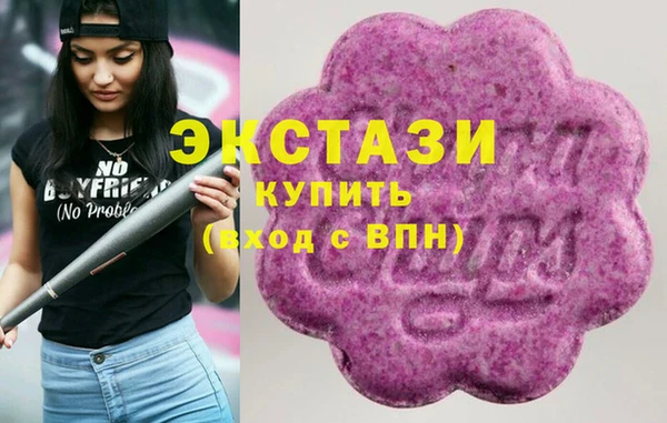 ГАЛЛЮЦИНОГЕННЫЕ ГРИБЫ Краснослободск