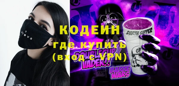 бошки Краснотурьинск