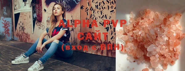 бошки Краснотурьинск