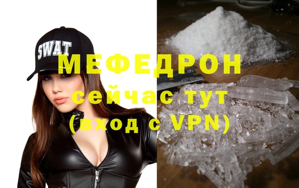 круглые Красноперекопск