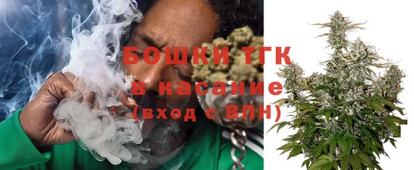 бошки Краснотурьинск