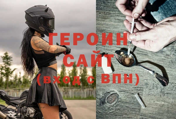 бошки Краснотурьинск