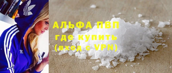 бошки Краснотурьинск