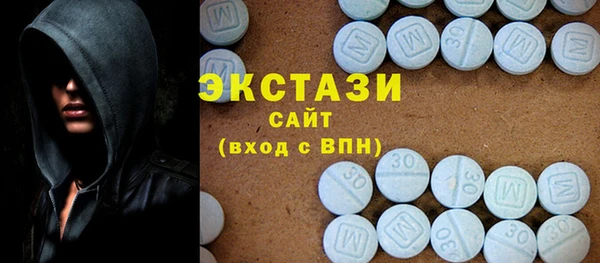 круглые Красноперекопск