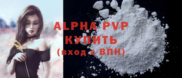 ГАЛЛЮЦИНОГЕННЫЕ ГРИБЫ Краснослободск