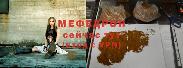 ГАЛЛЮЦИНОГЕННЫЕ ГРИБЫ Краснослободск