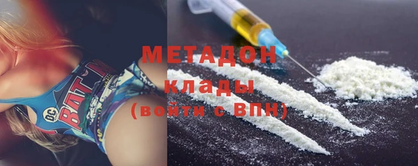 бошки Краснотурьинск