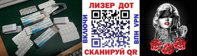 Купить закладки  Кисловодск  ЛСД экстази ecstasy 
