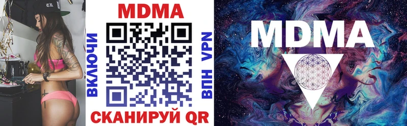 Купить где  Кисловодск  MDMA кристаллы 