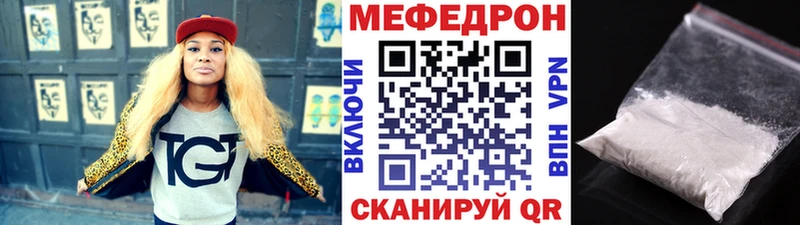 МЯУ-МЯУ мяу мяу  Купить где  Кисловодск 