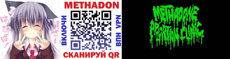 Купить где  Кисловодск  МЕТАДОН мёд 