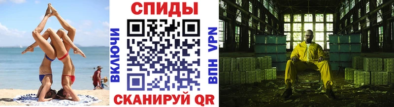 Купить закладки  Кисловодск  МЕТАМФЕТАМИН мет 