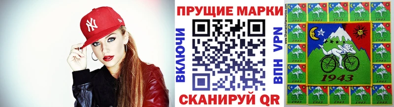 Купить  Кисловодск  Наркотические марки 1500мкг