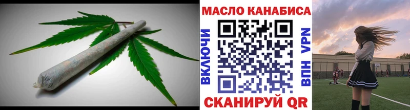 Дистиллят ТГК жижа  Купить закладки  Кисловодск 